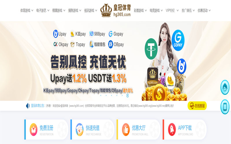欧宝|欧宝体育|欧宝官网注册下载体育的规则与条款讲解 – 新手须知