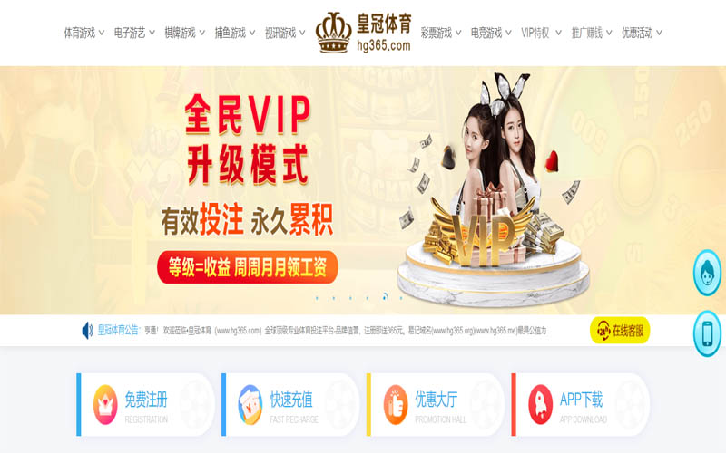 欧宝|欧宝体育|欧宝官网注册下载体育App下载 – 线上最佳足球买球APP