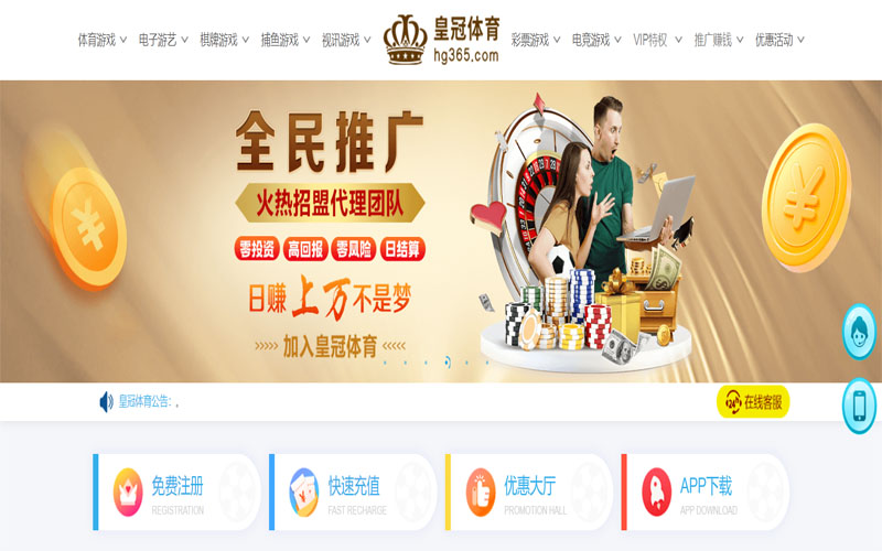 欧宝|欧宝体育|欧宝官网注册下载体育注册账户和游戏下注使用权